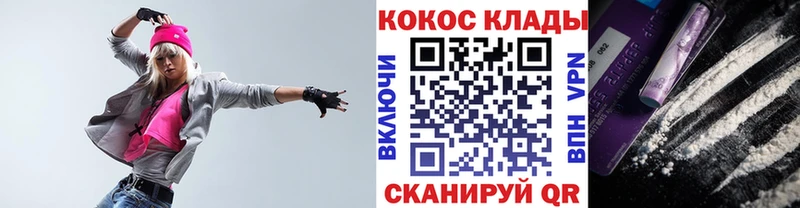 Где купить Ейск ссылка на мегу рабочий сайт Мефедрон