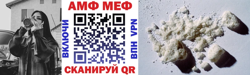закладка  Ейск  Амфетамин 98% 