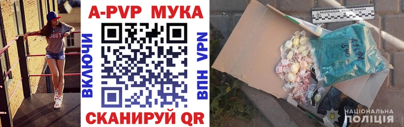 купить наркотик  Ейск  Alfa_PVP СК 