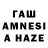 МЕТАМФЕТАМИН винт Danerz