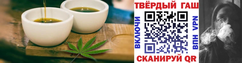 Еда ТГК конопля  Ейск 