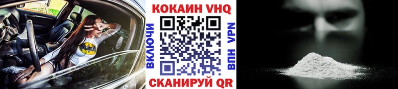 COCAIN Перу Ейск