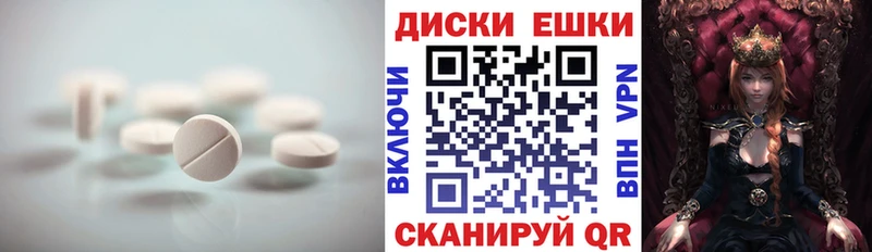 гидра ссылка  Ейск  ЭКСТАЗИ Punisher 