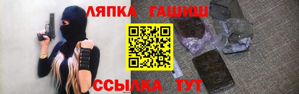 даркнет сайт  Вход с VPN  ГАШ  Ейск  Гашиш Ice-O-Lator 