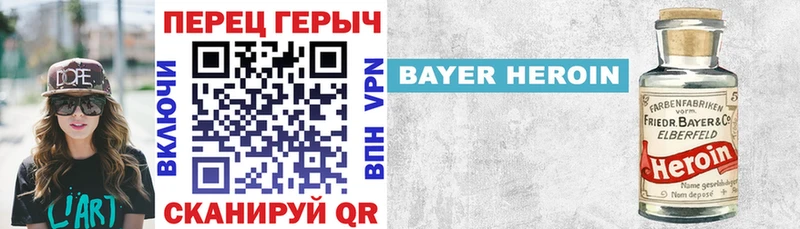 ГЕРОИН гречка  закладки  Ейск 