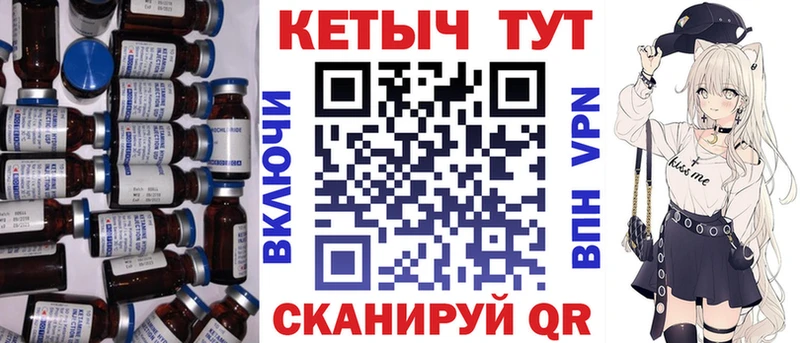КЕТАМИН ketamine  Ейск 