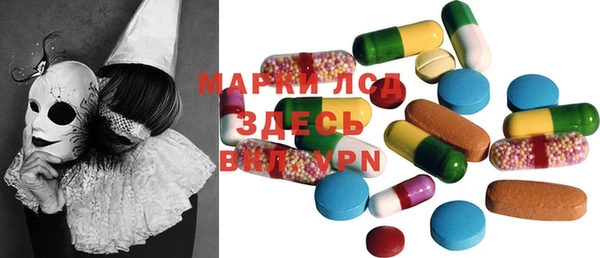 МДМА Алексеевка