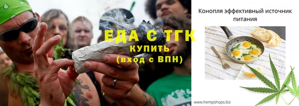 экстази Покачи
