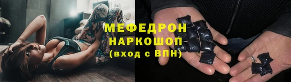 сатива Покров