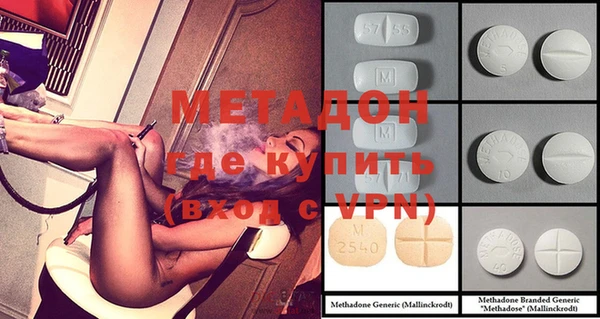 МДМА Алексеевка