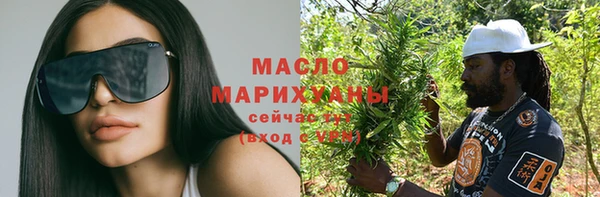 МДМА Алексеевка
