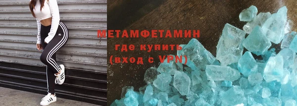 каннабис Покровск