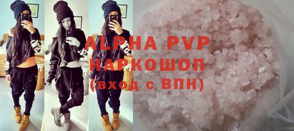 сатива Алексин