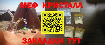 экстази Моздок