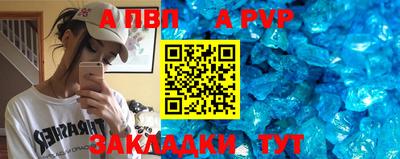 кокаин премиум Можайск