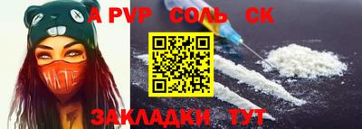 кокаин премиум Можайск