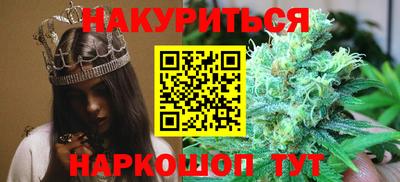 марки lsd Наро-Фоминск