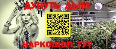 кокаин премиум Можайск
