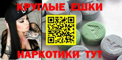 кокаин премиум Можайск