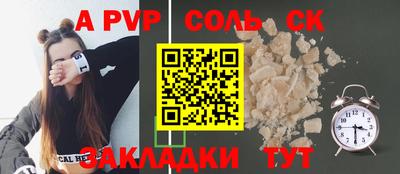 кокаин премиум Можайск