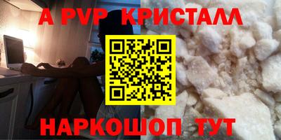бошки Нарткала