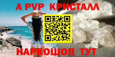 кокаин премиум Можайск