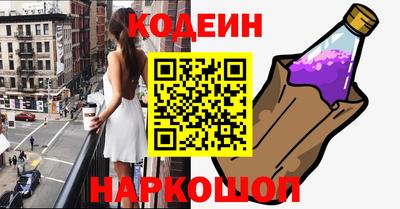кокаин премиум Можайск