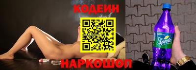 кокаин премиум Можайск