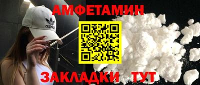 экстази Моздок