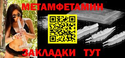 герыч Нальчик