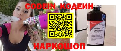 марки lsd Наро-Фоминск