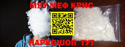 экстази Моздок
