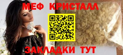 кокаин премиум Можайск