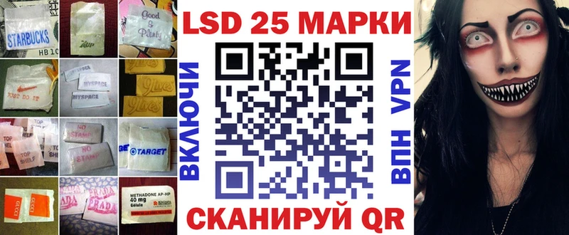 Лсд 25 экстази кислота  продажа наркотиков  Ейск 