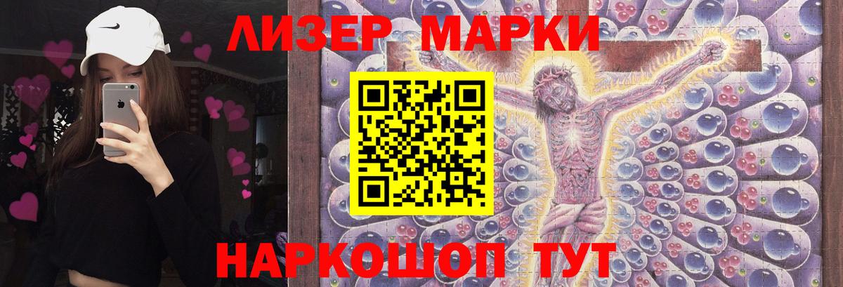 ЛСД экстази ecstasy  Вход с VPN  ЛСД экстази  Лсд 25 экстази кислота  Ейск 