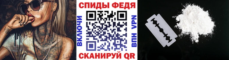 сколько стоит  Ейск  Метамфетамин Декстрометамфетамин 99.9% 