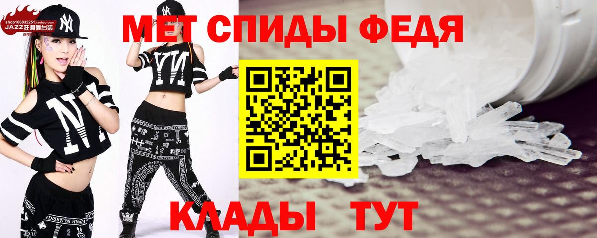 Первитин витя Ейск
