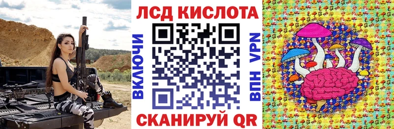 Наркотические марки 1,5мг Ейск
