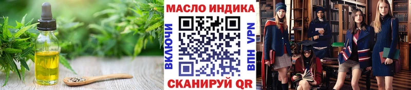 мега ТОР Ейск ТГК Wax