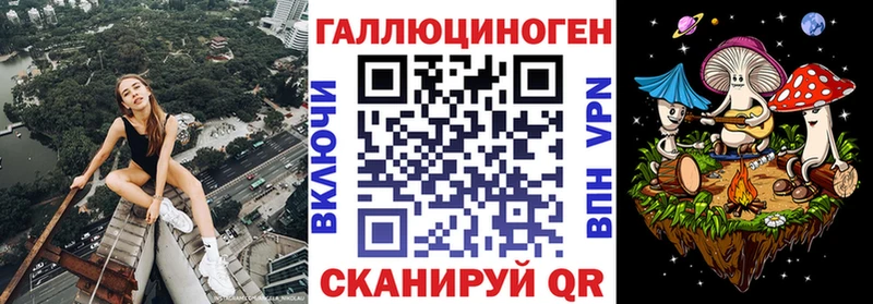 Псилоцибиновые грибы GOLDEN TEACHER Ейск