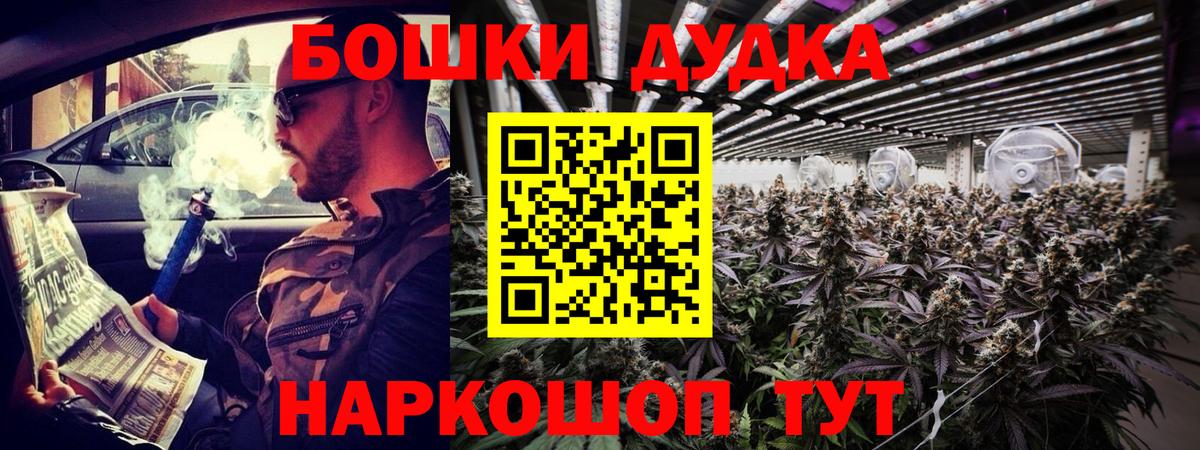 МАРИХУАНА тримм  Конопля марихуана  Вход с VPN  Ейск  Шишки марихуана семена 